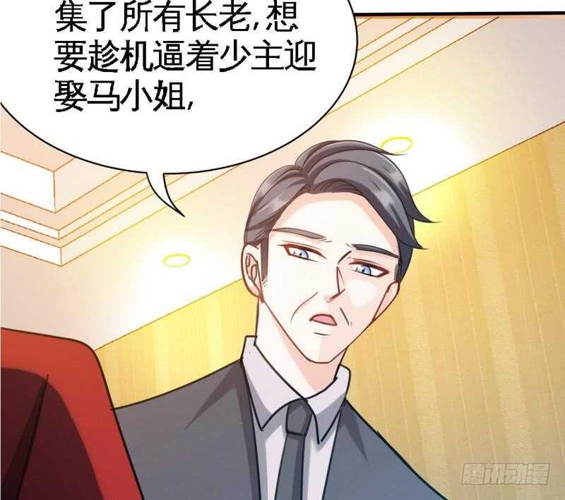 第100话 古老之贵族94