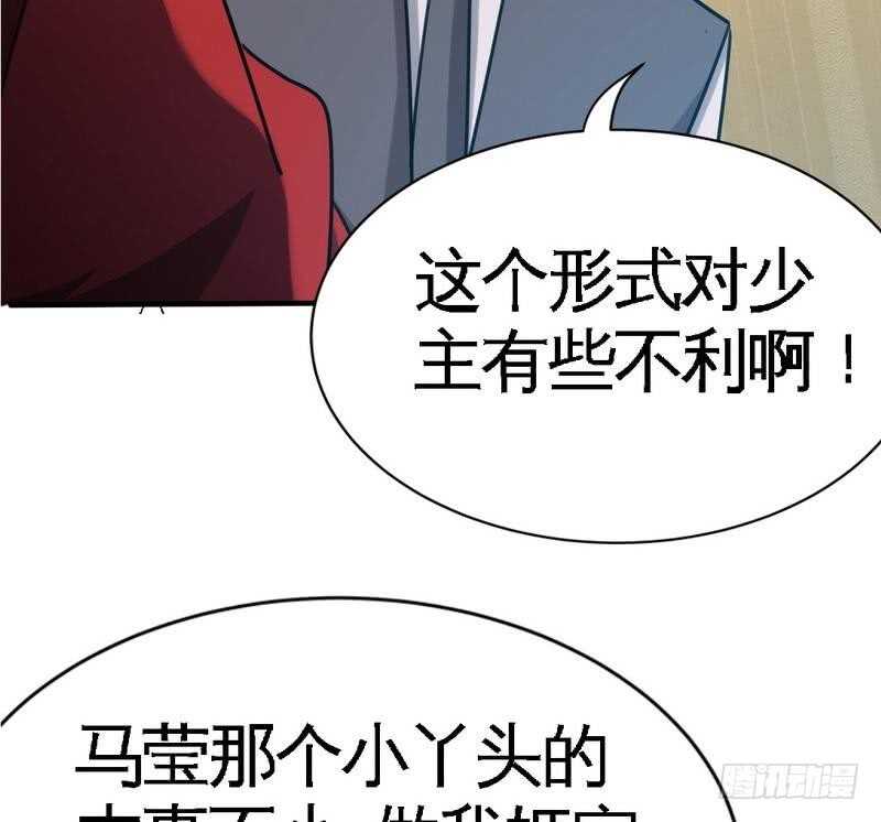 第100话 古老之贵族95