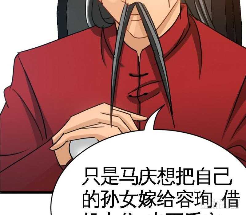 第100话 古老之贵族97