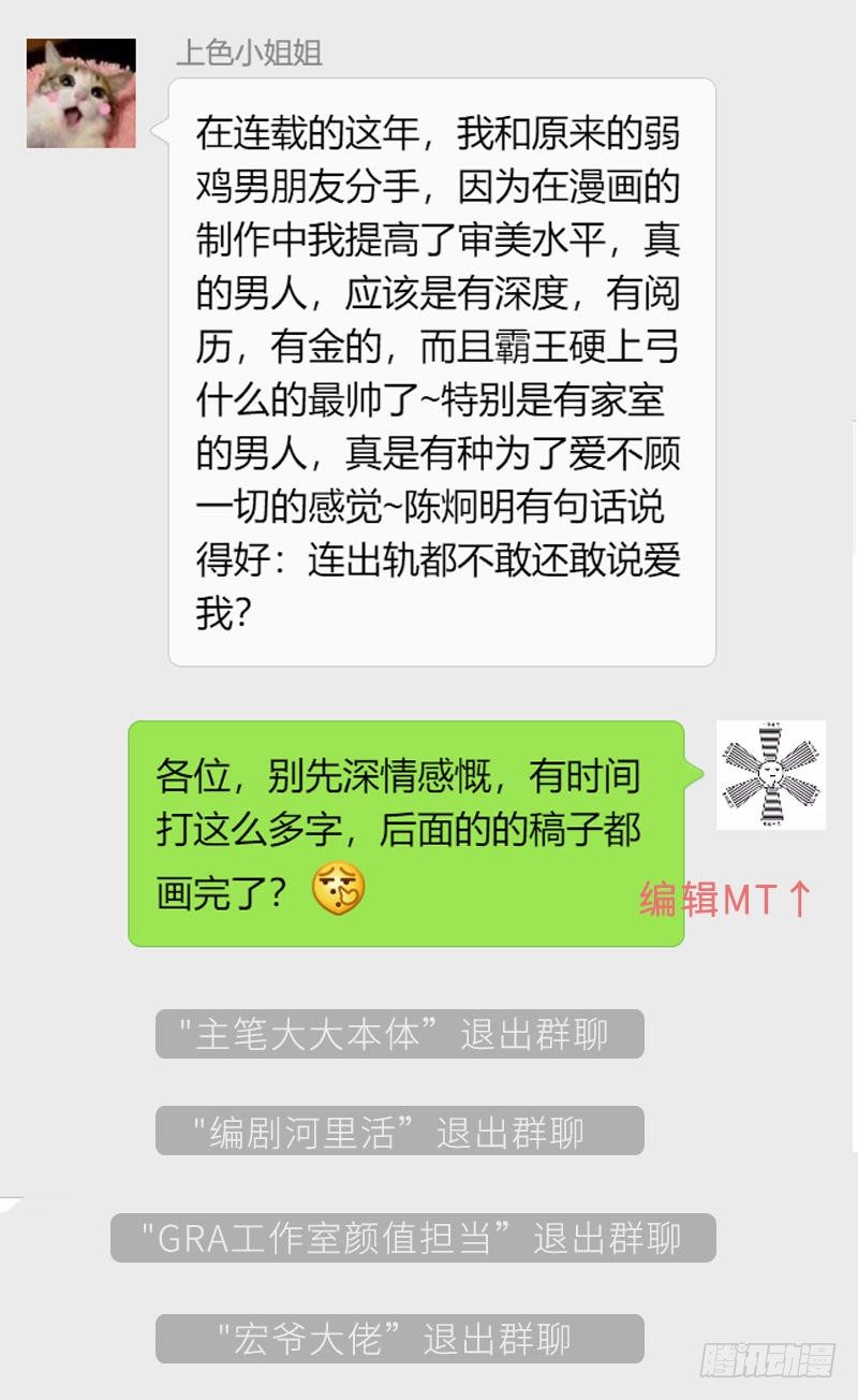 迟来的100话感谢致辞3