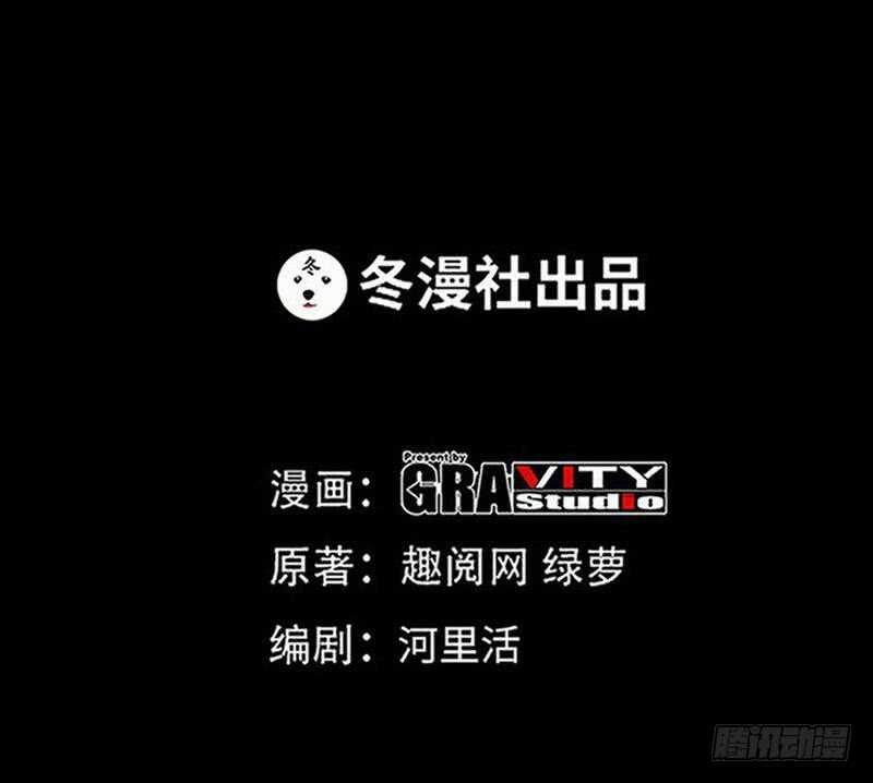 第103话 马莹的诱惑10