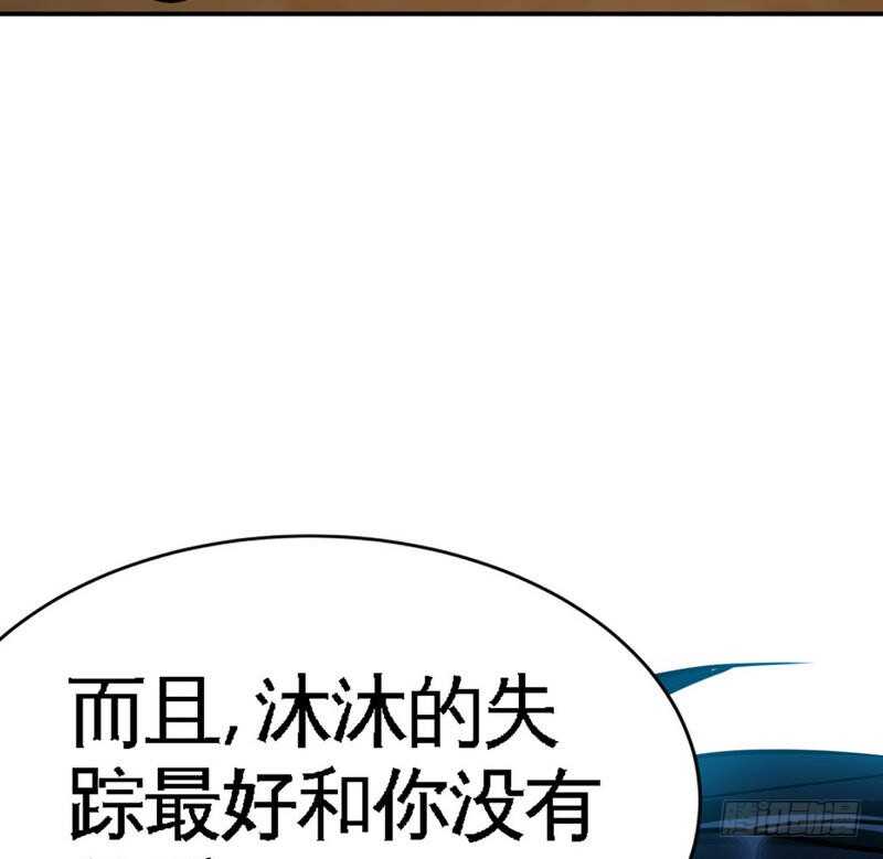 第103话 马莹的诱惑101