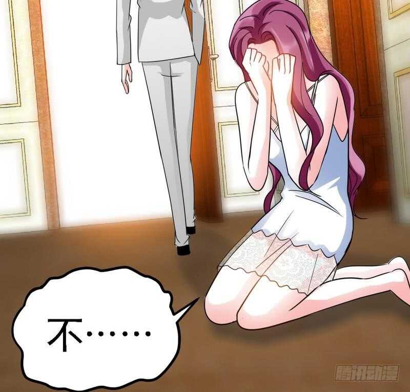 第103话 马莹的诱惑104