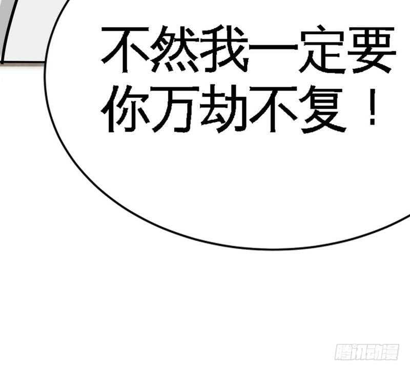 第103话 马莹的诱惑109