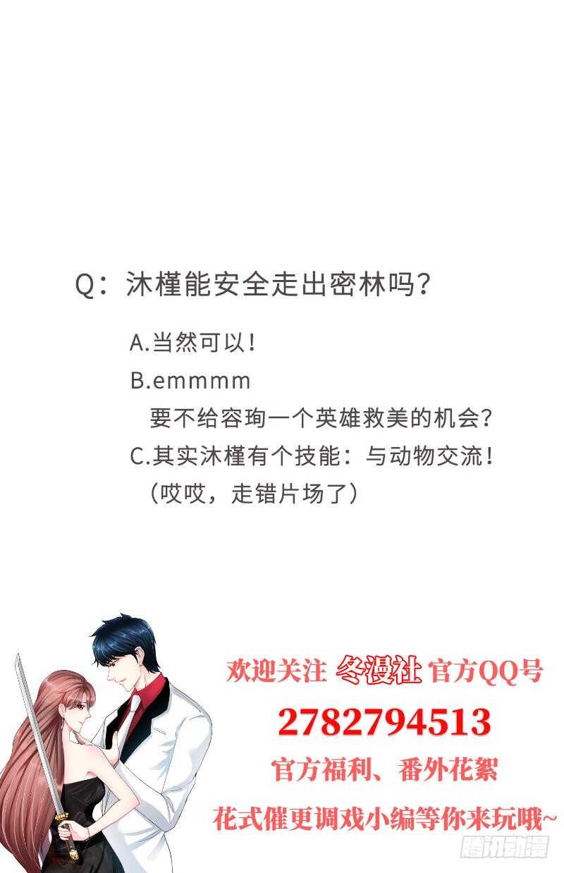 第103话 马莹的诱惑110