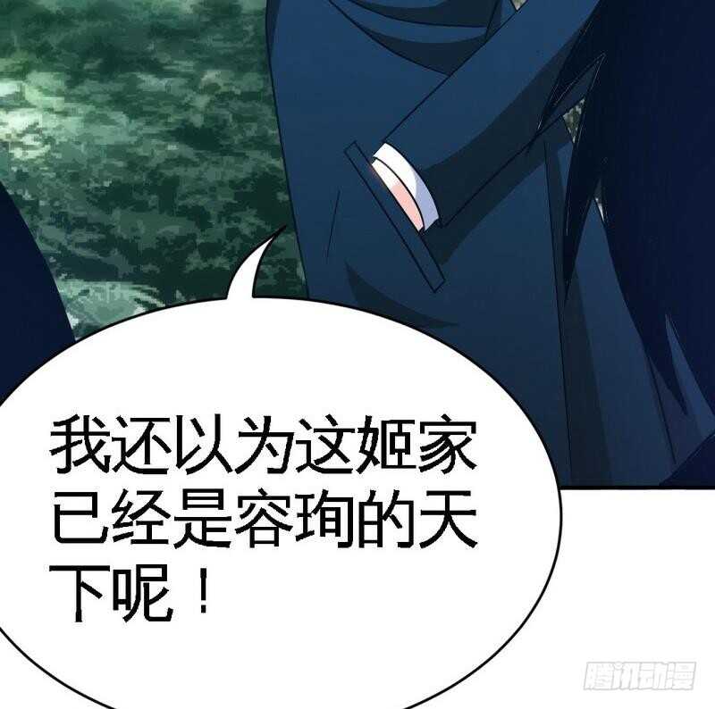第103话 马莹的诱惑26