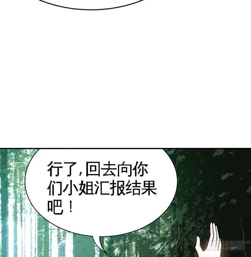 第103话 马莹的诱惑27