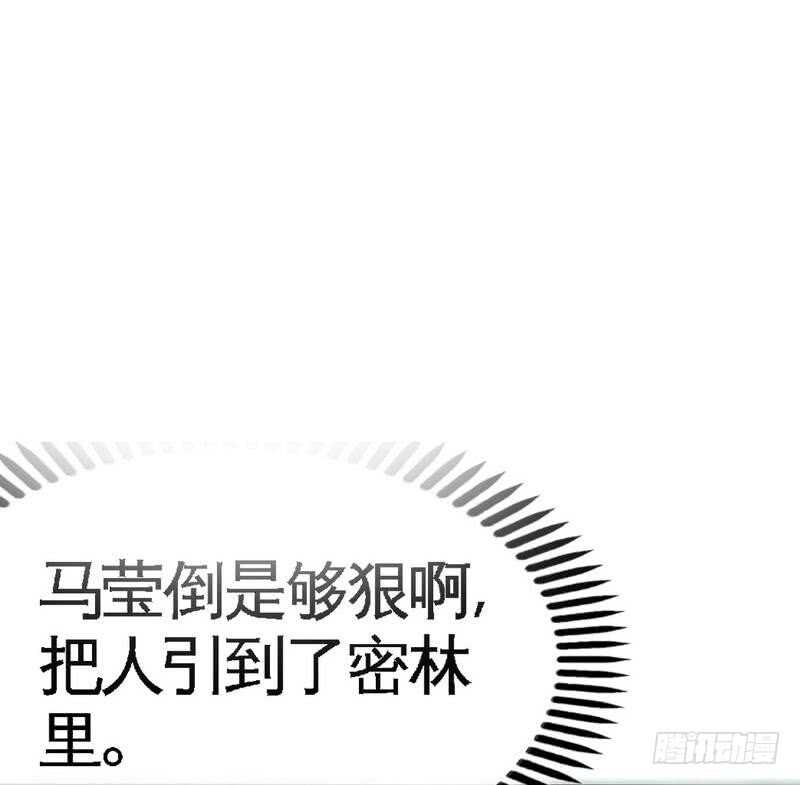 第103话 马莹的诱惑32
