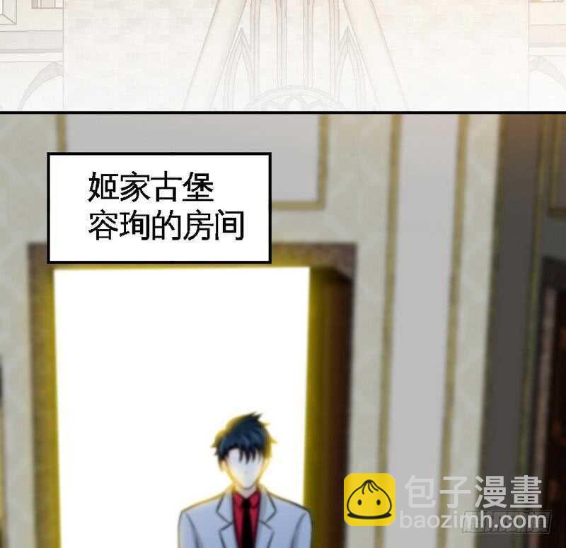 第103话 马莹的诱惑50