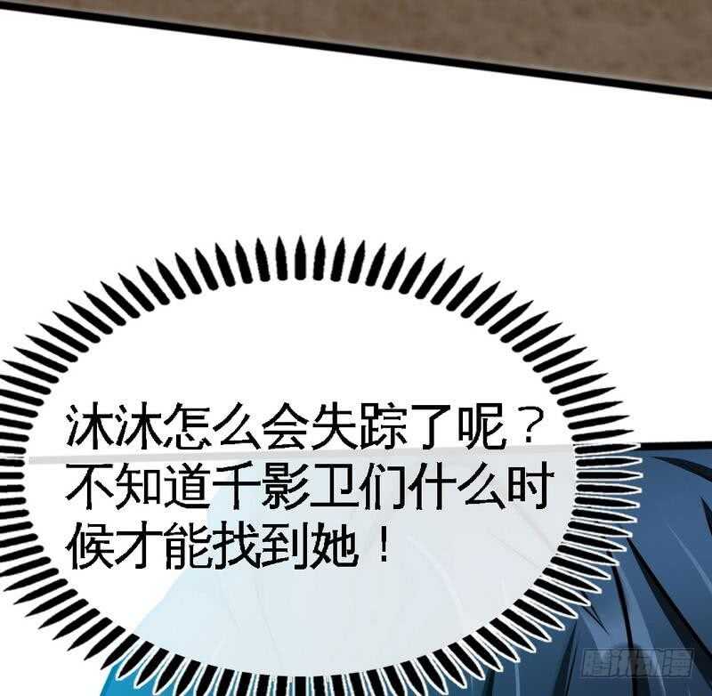 第103话 马莹的诱惑53