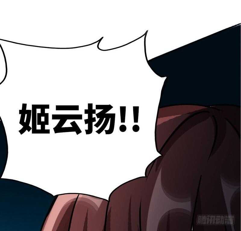 第103话 马莹的诱惑6