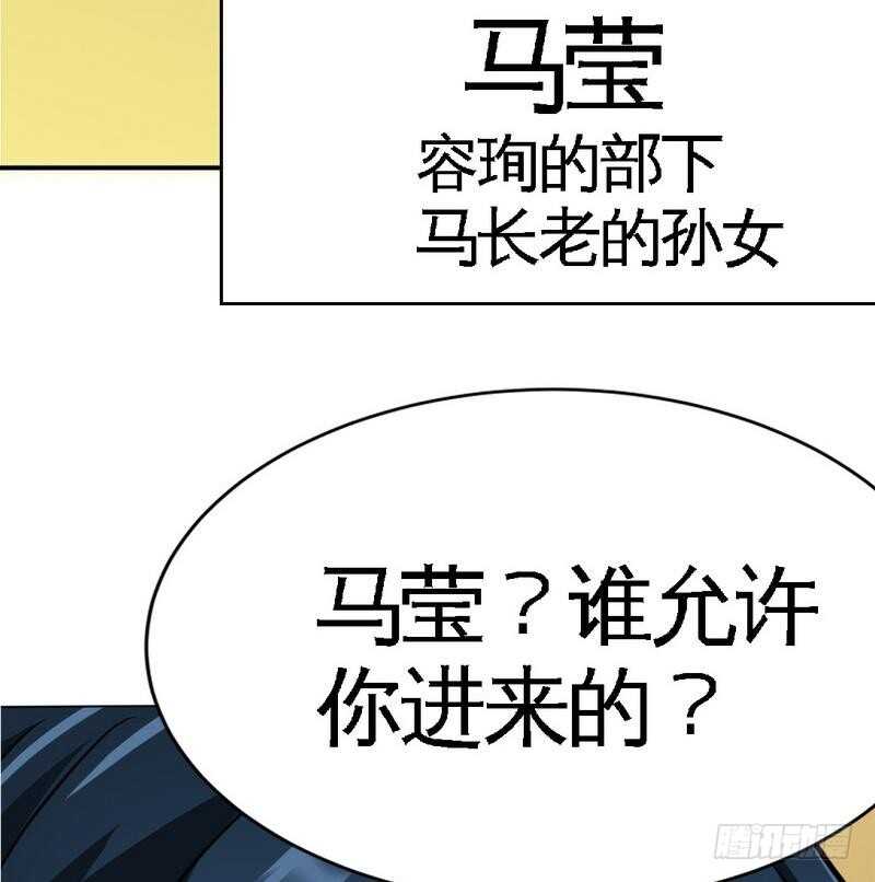 第103话 马莹的诱惑70