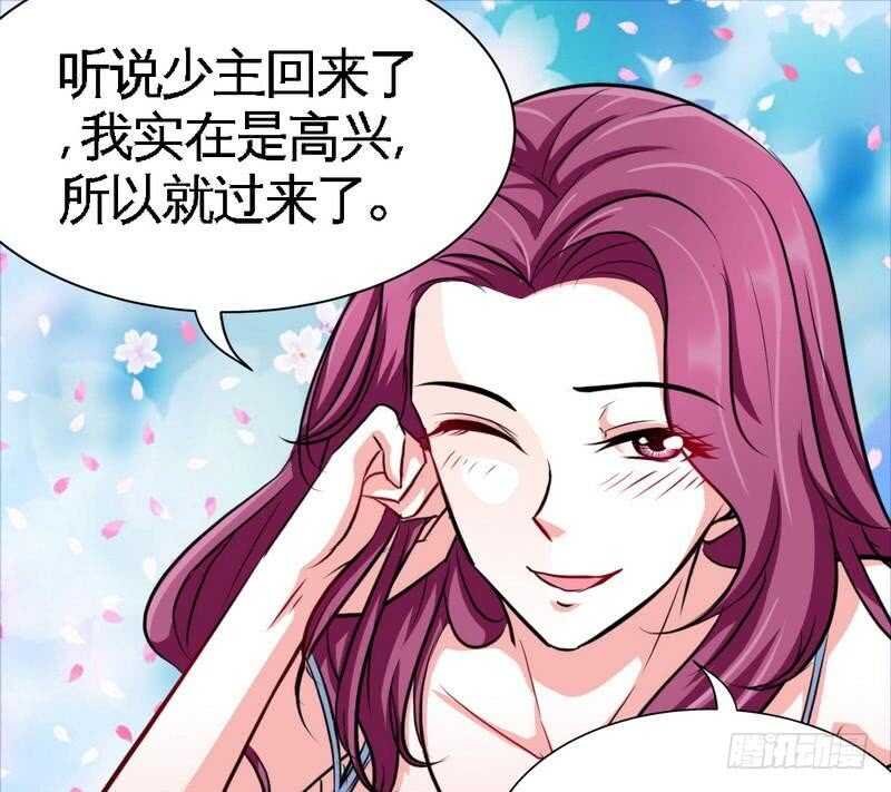 第103话 马莹的诱惑73