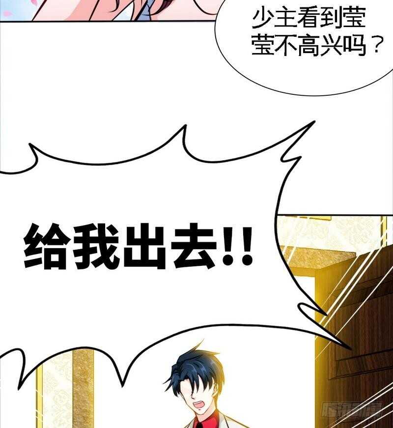 第103话 马莹的诱惑74