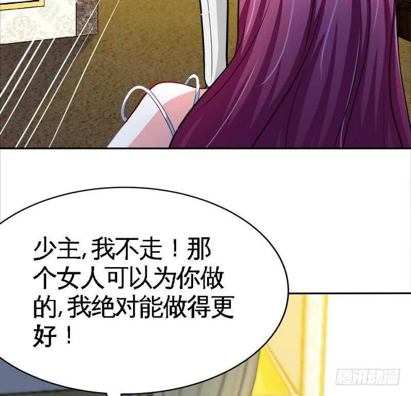 第103话 马莹的诱惑76