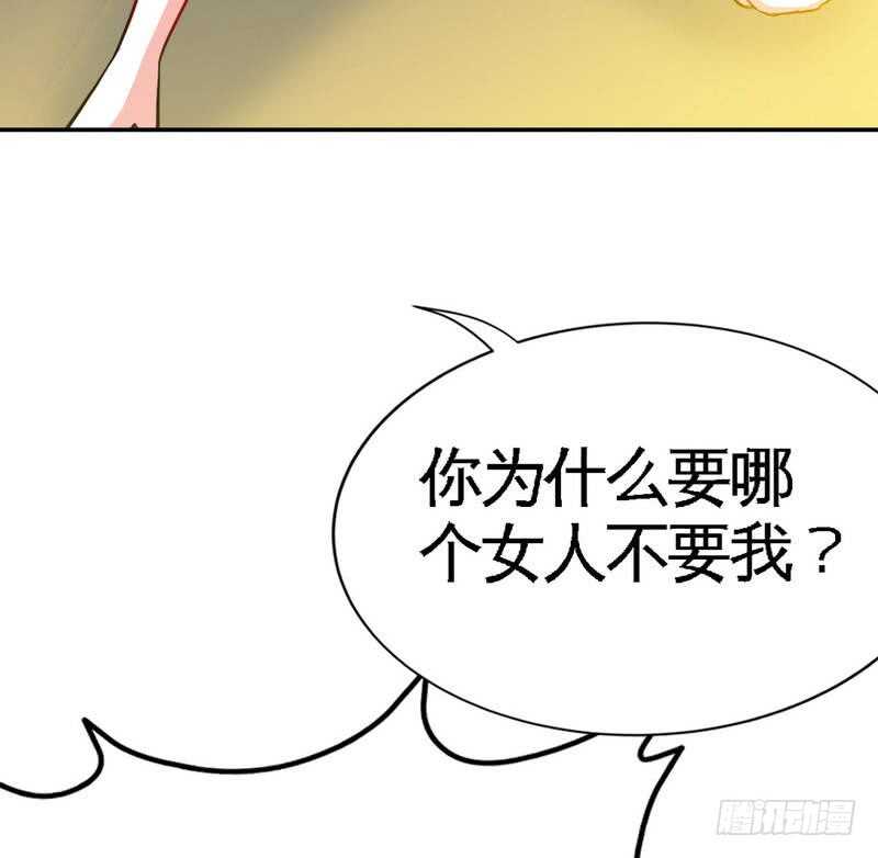 第103话 马莹的诱惑78