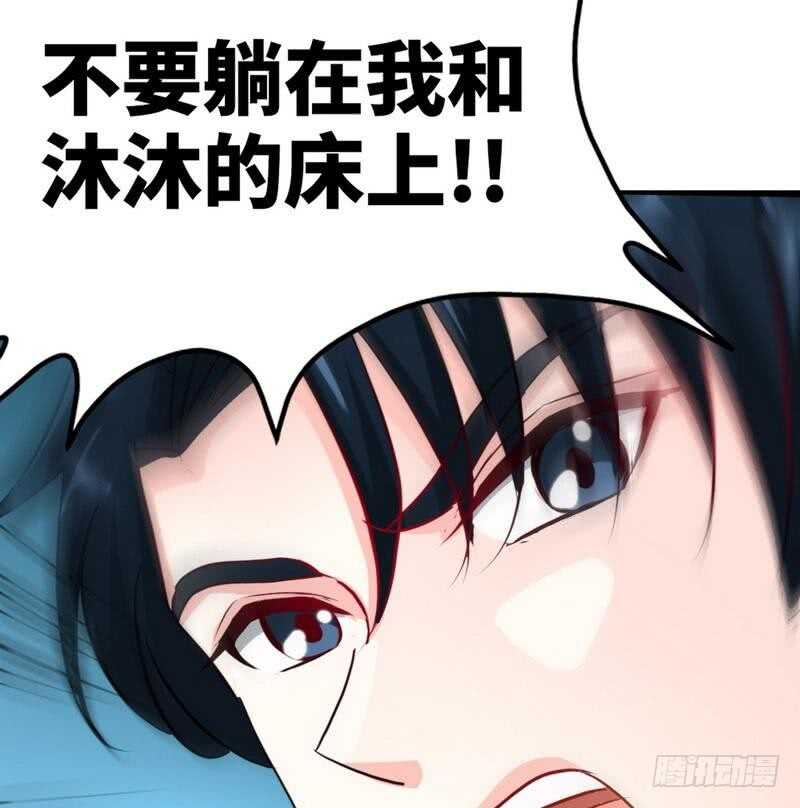 第103话 马莹的诱惑79