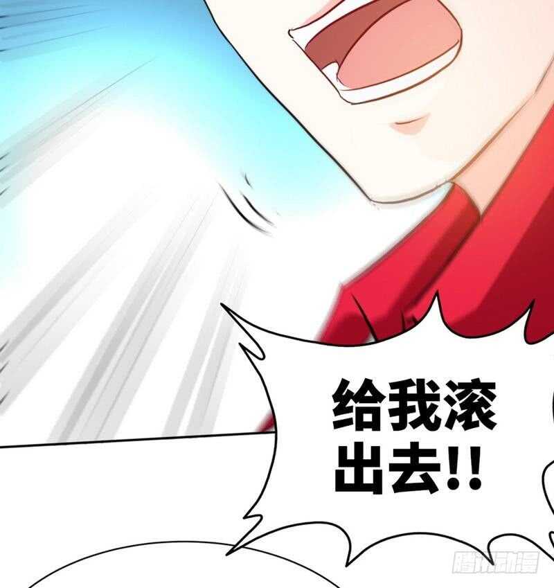 第103话 马莹的诱惑80
