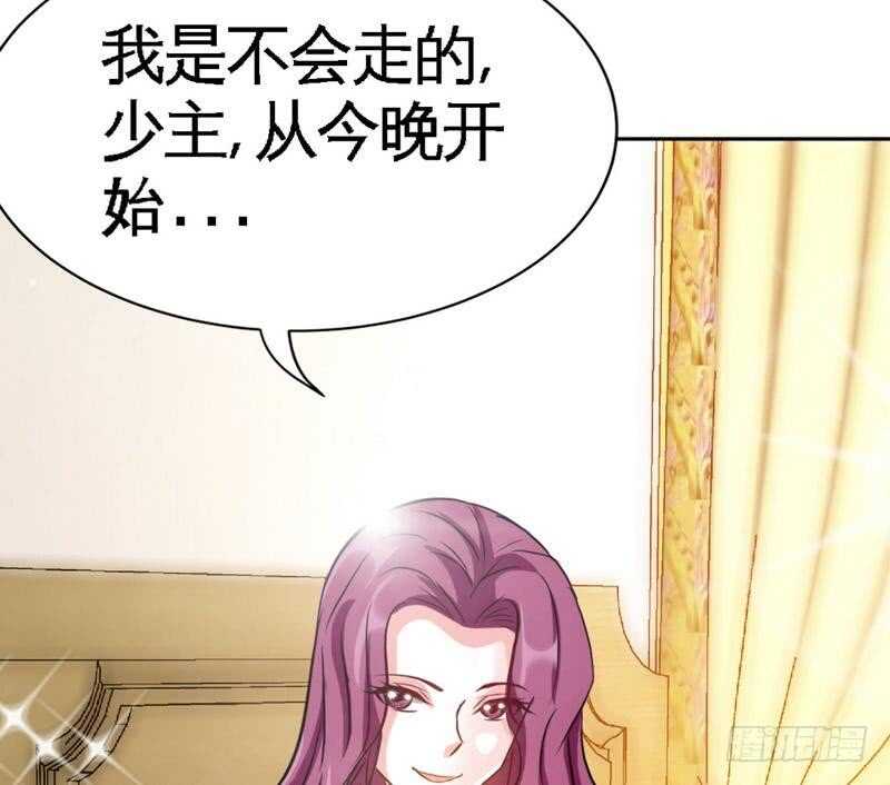 第103话 马莹的诱惑81
