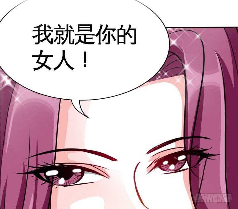 第103话 马莹的诱惑84