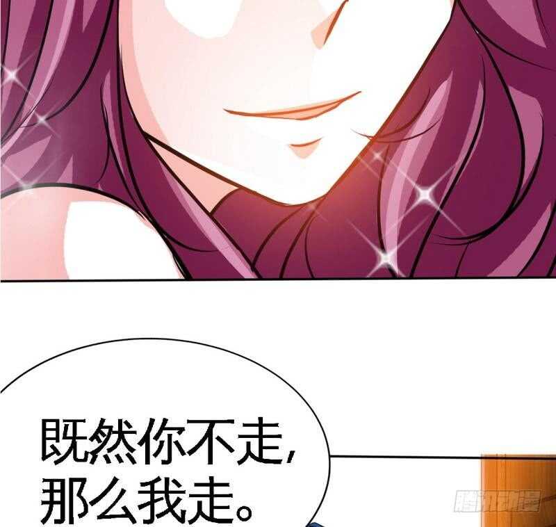 第103话 马莹的诱惑85