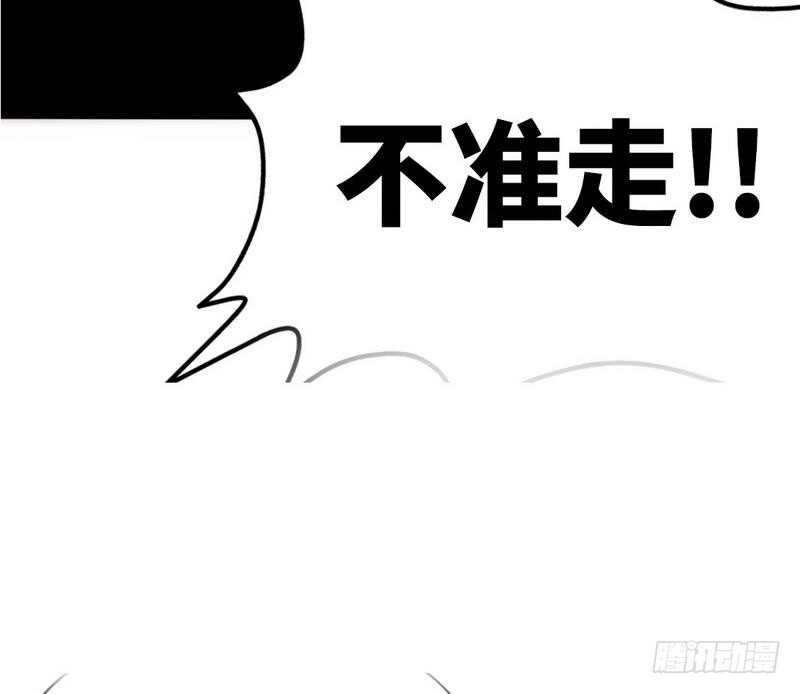 第103话 马莹的诱惑89