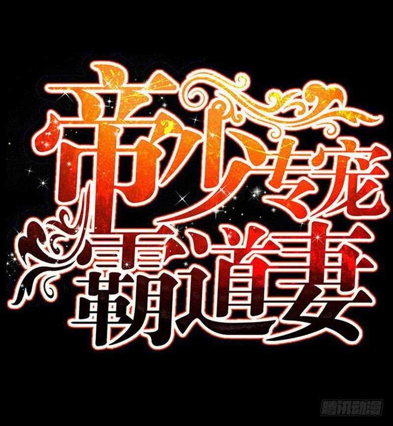 第103话 马莹的诱惑9
