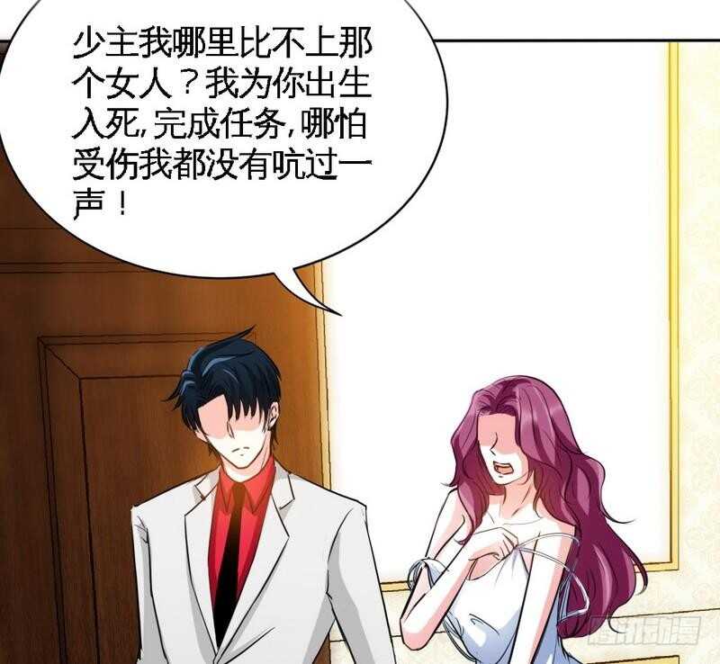 第103话 马莹的诱惑90