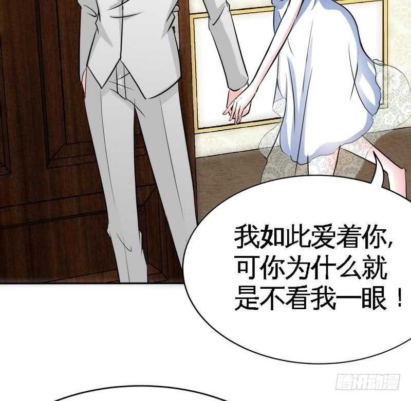 第103话 马莹的诱惑91