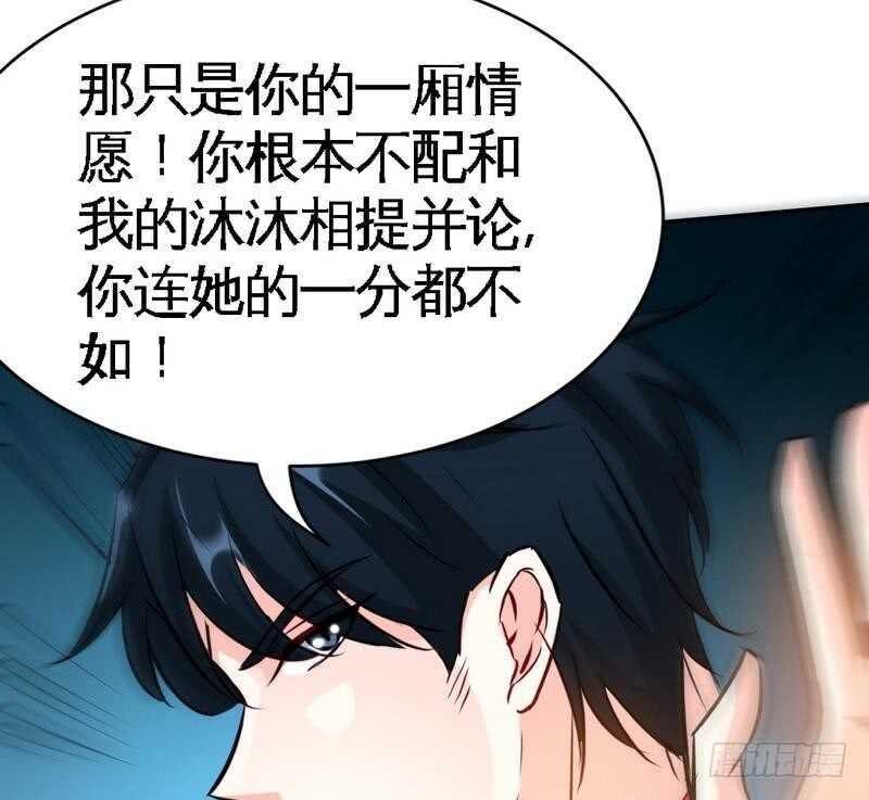 第103话 马莹的诱惑92