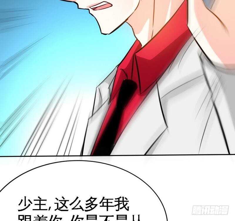 第103话 马莹的诱惑93