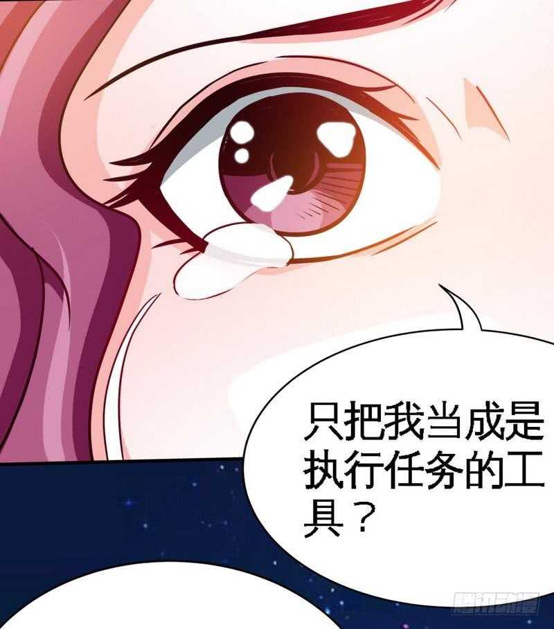 第103话 马莹的诱惑96