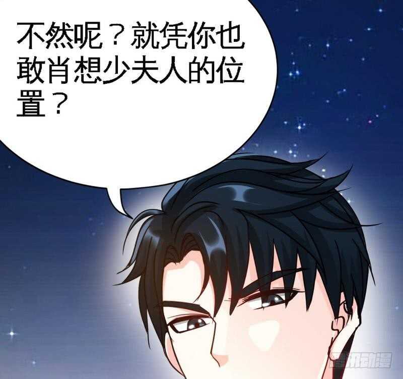 第103话 马莹的诱惑97