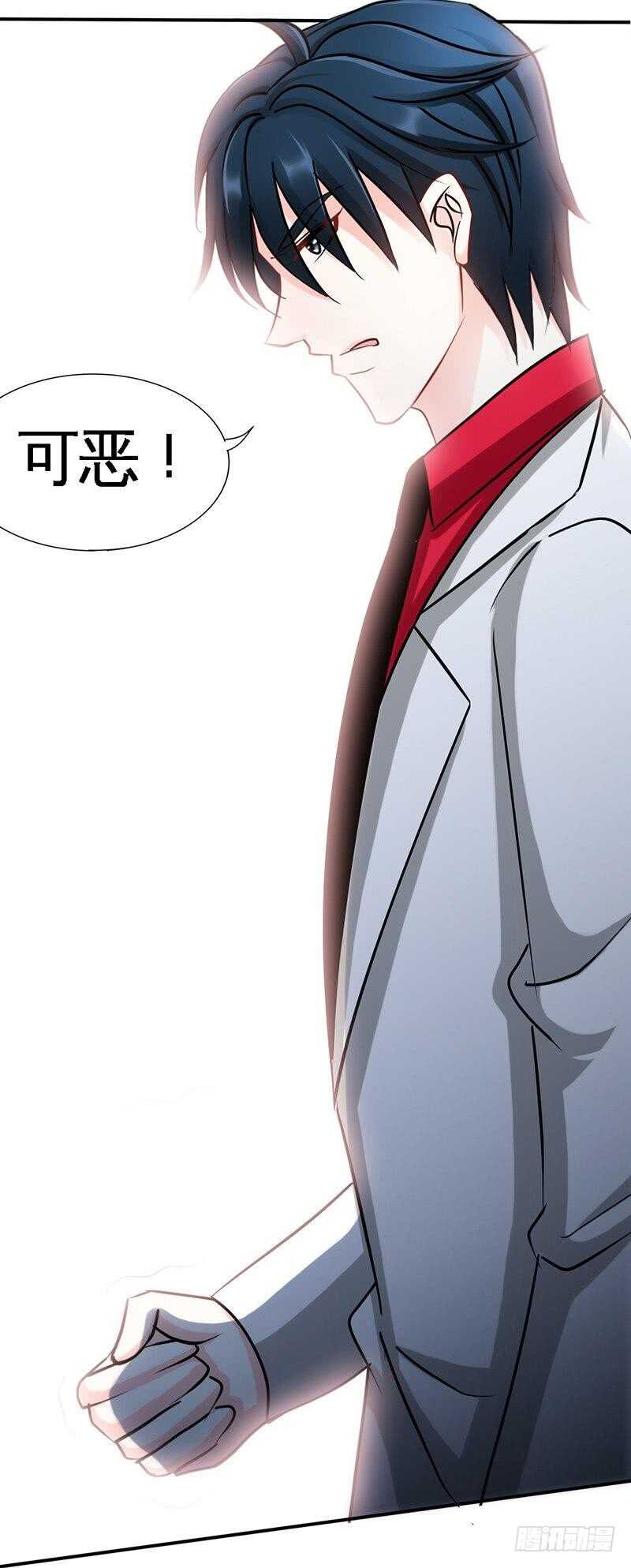 第104话 长老会议11