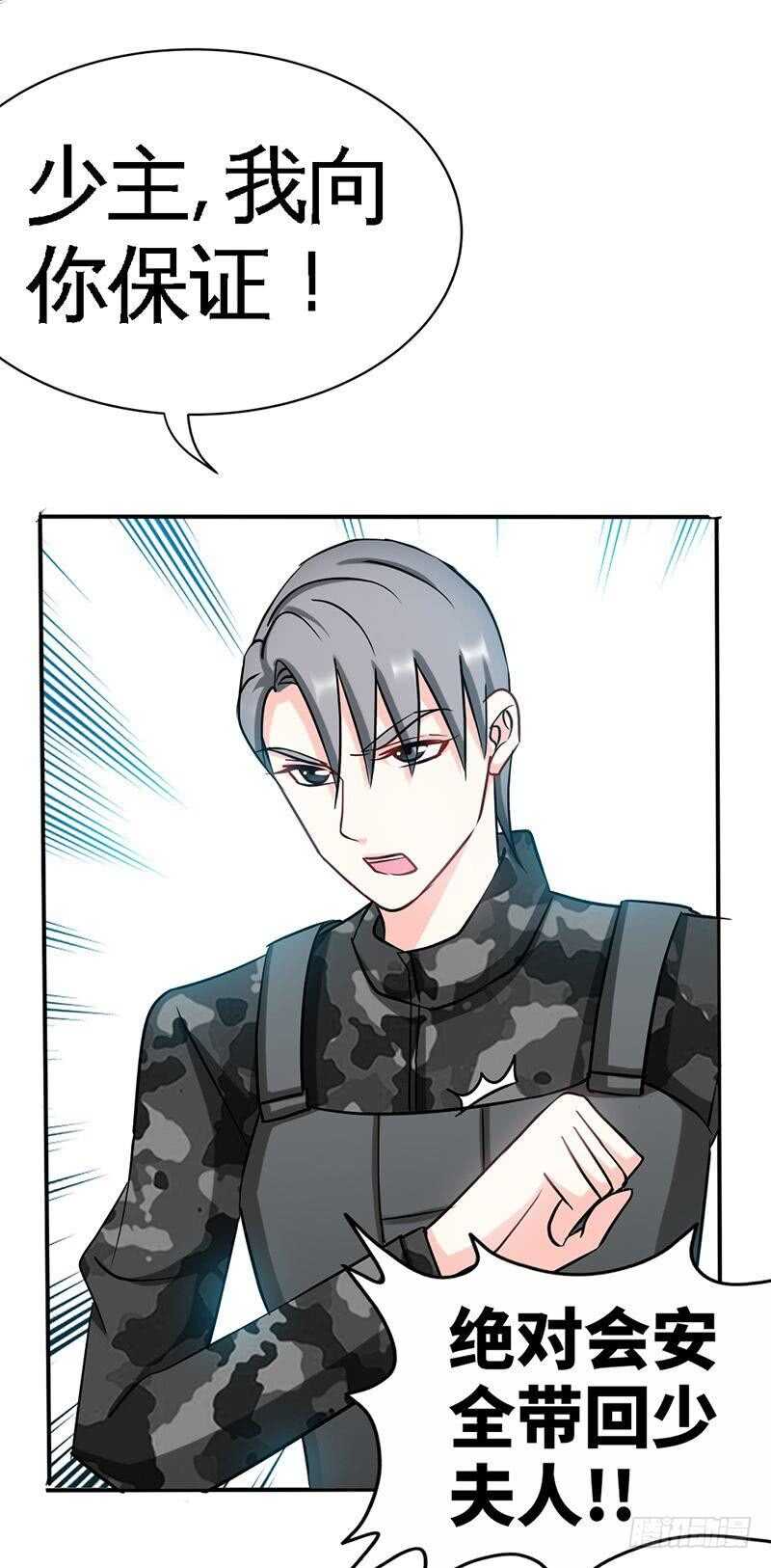 第104话 长老会议12