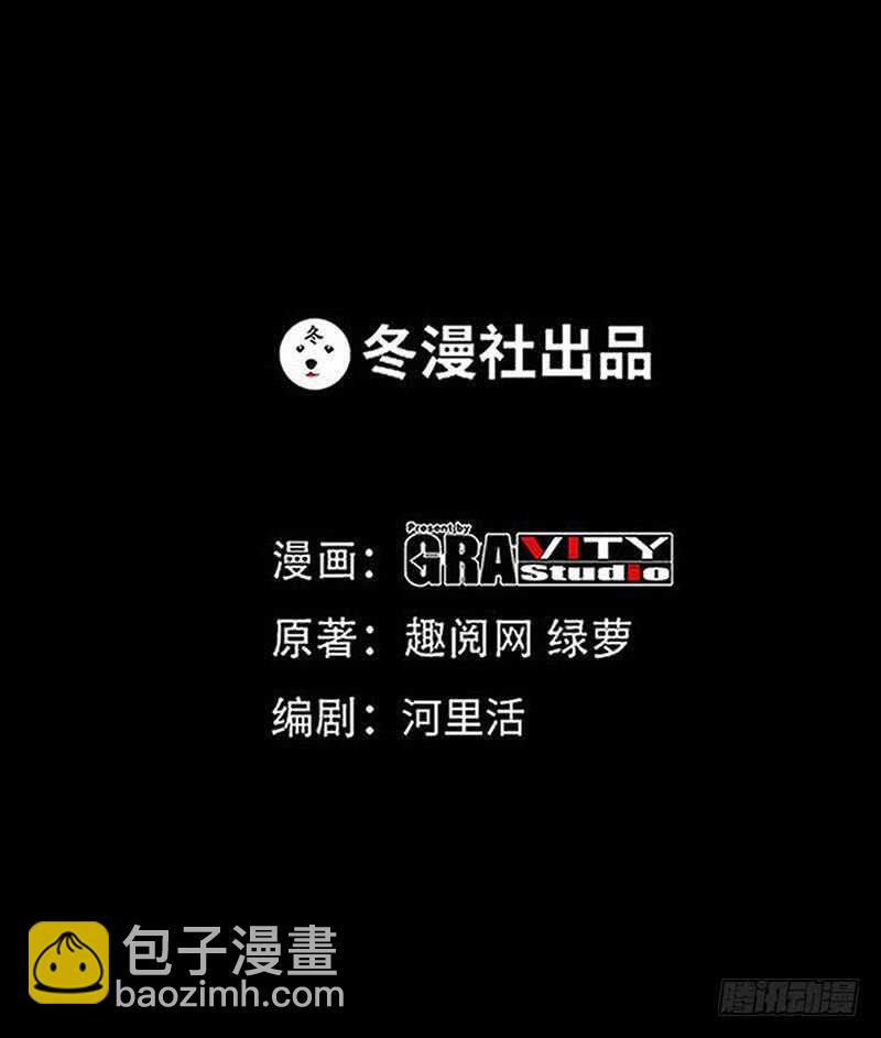 第104话 长老会议2