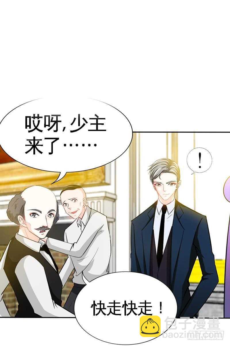 第104话 长老会议20