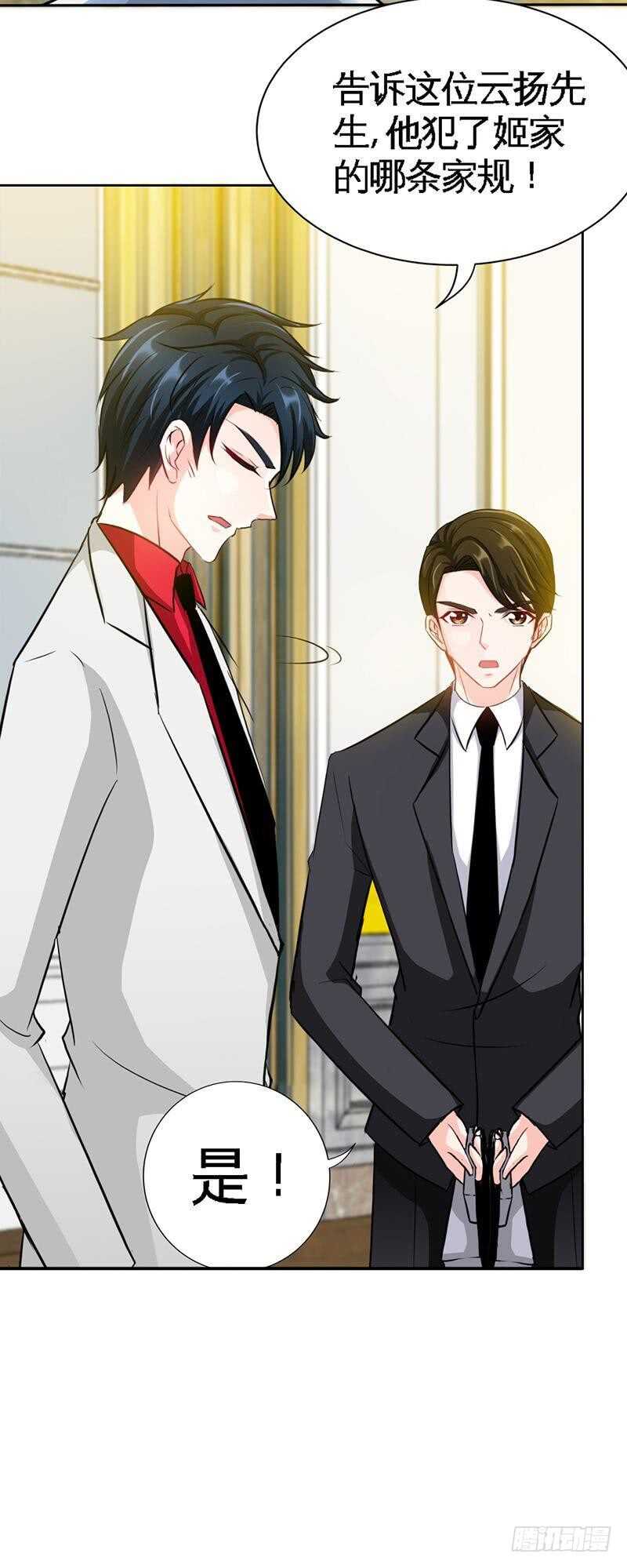 第104话 长老会议22