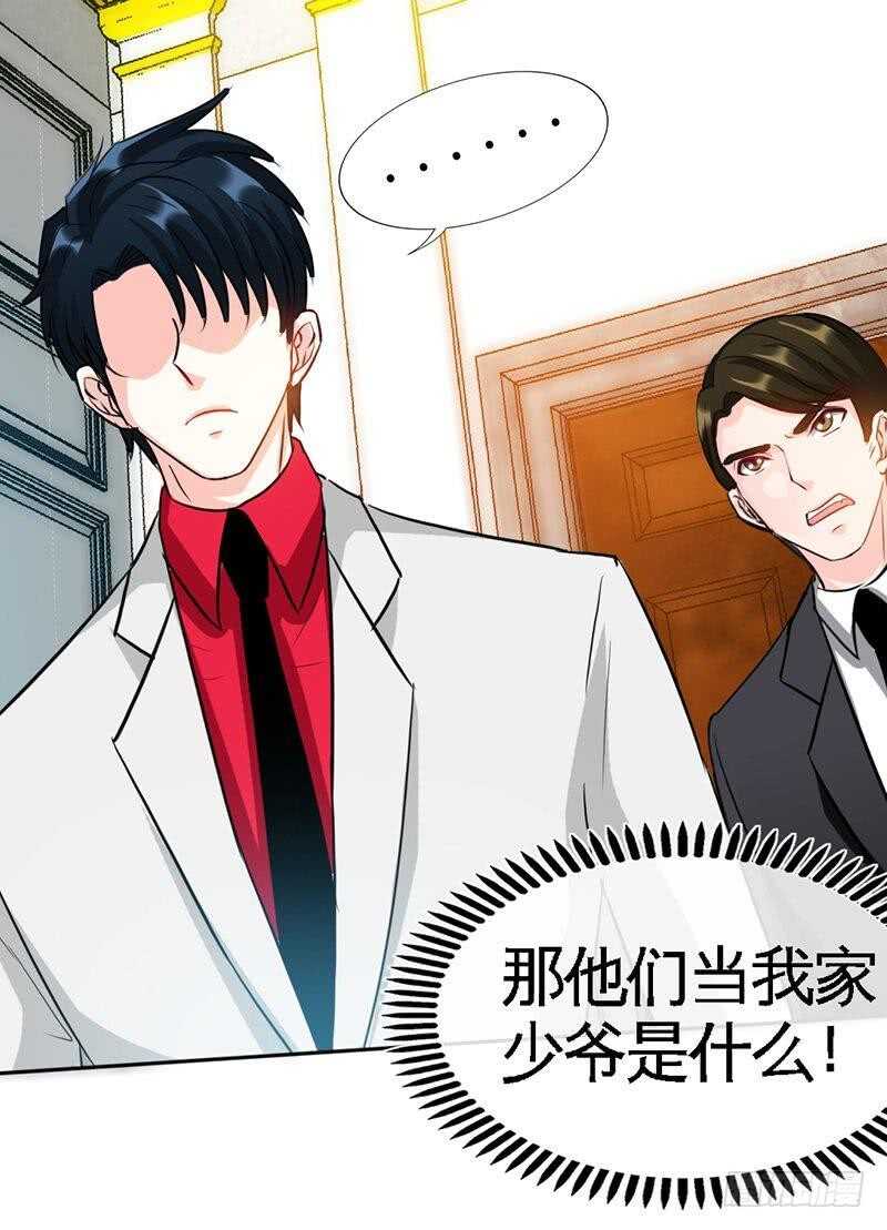 第104话 长老会议28