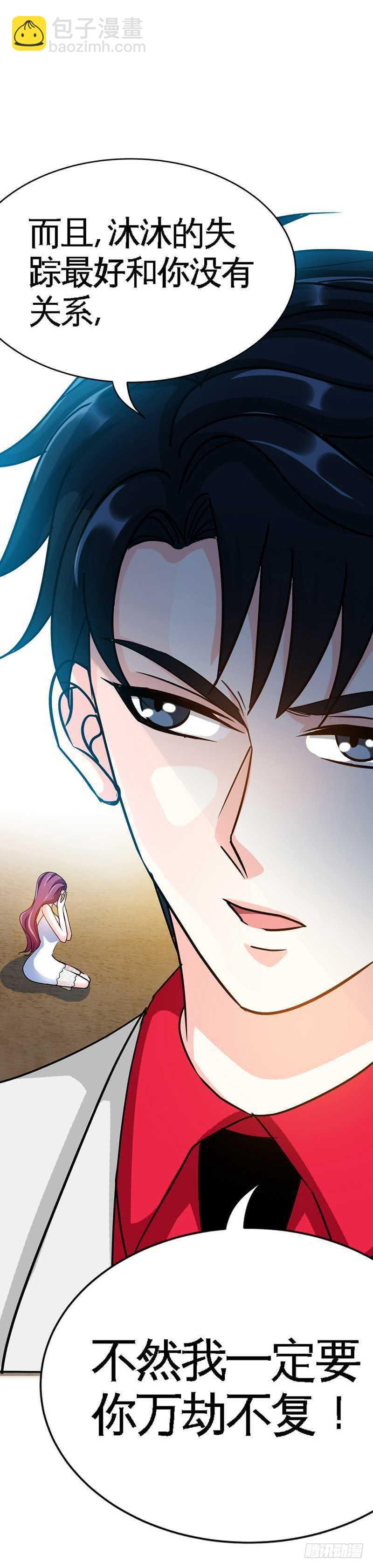 第104话 长老会议3