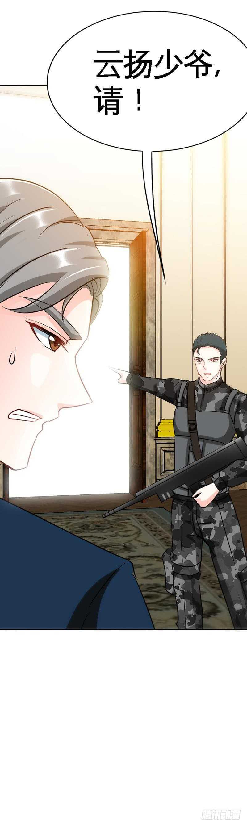 第104话 长老会议35