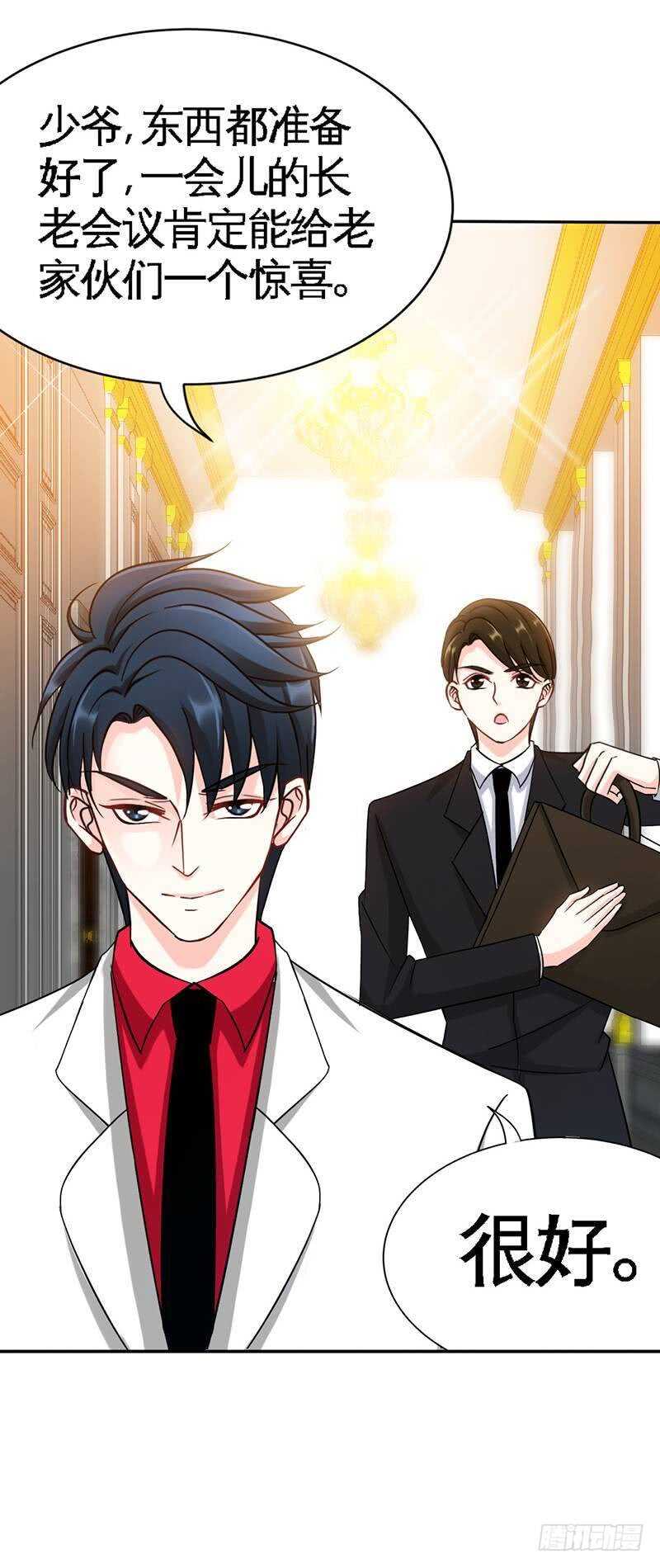 第104话 长老会议7