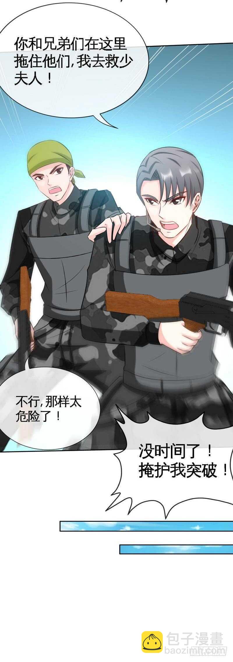 第107话 身陷重围14