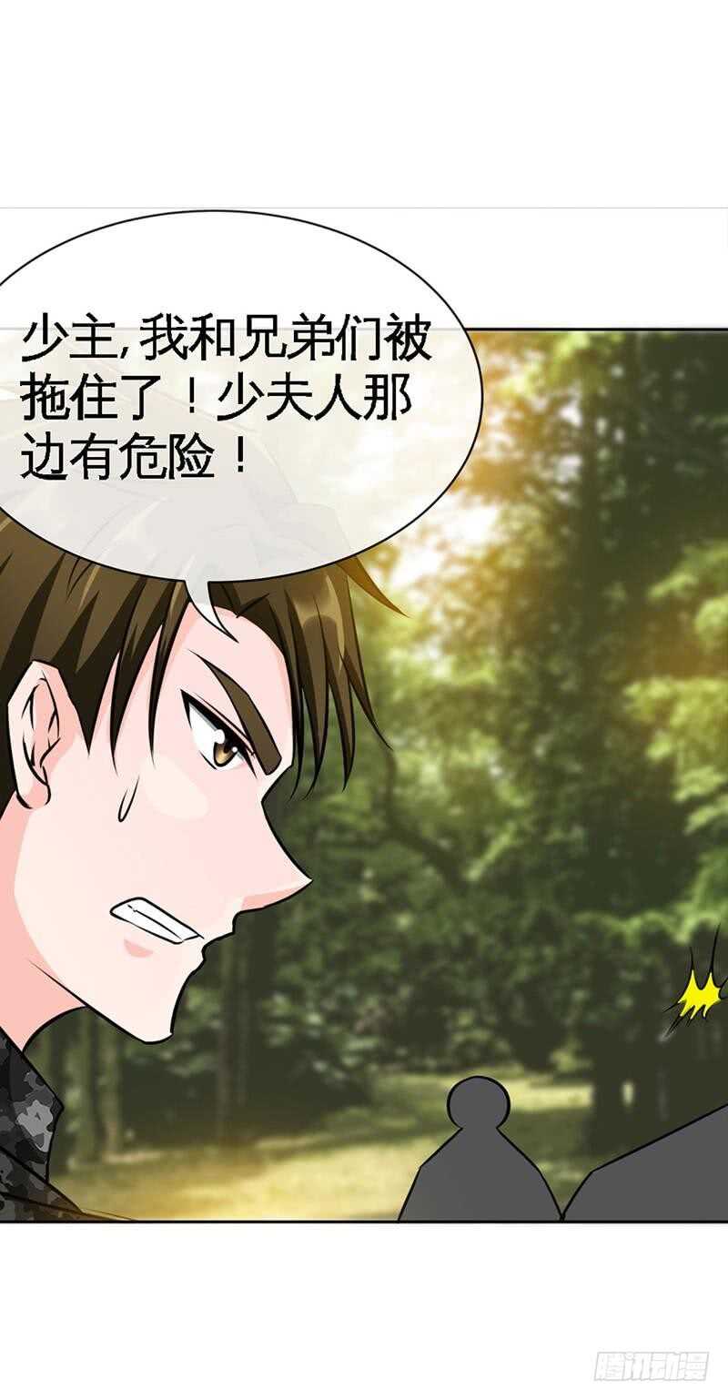 第107话 身陷重围19