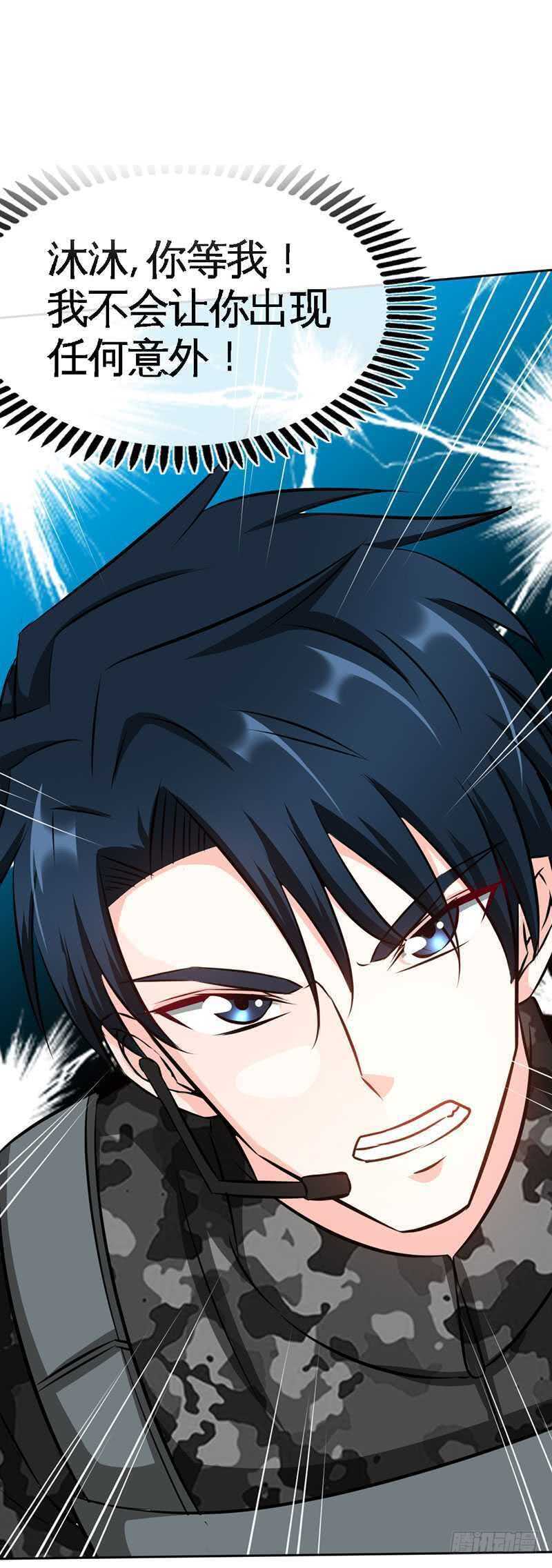 第107话 身陷重围21
