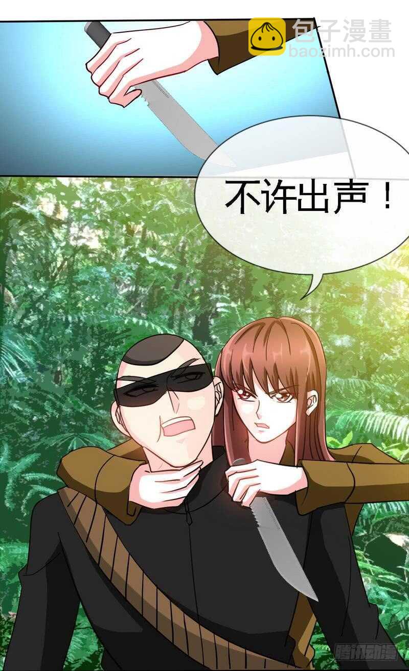 第107话 身陷重围26