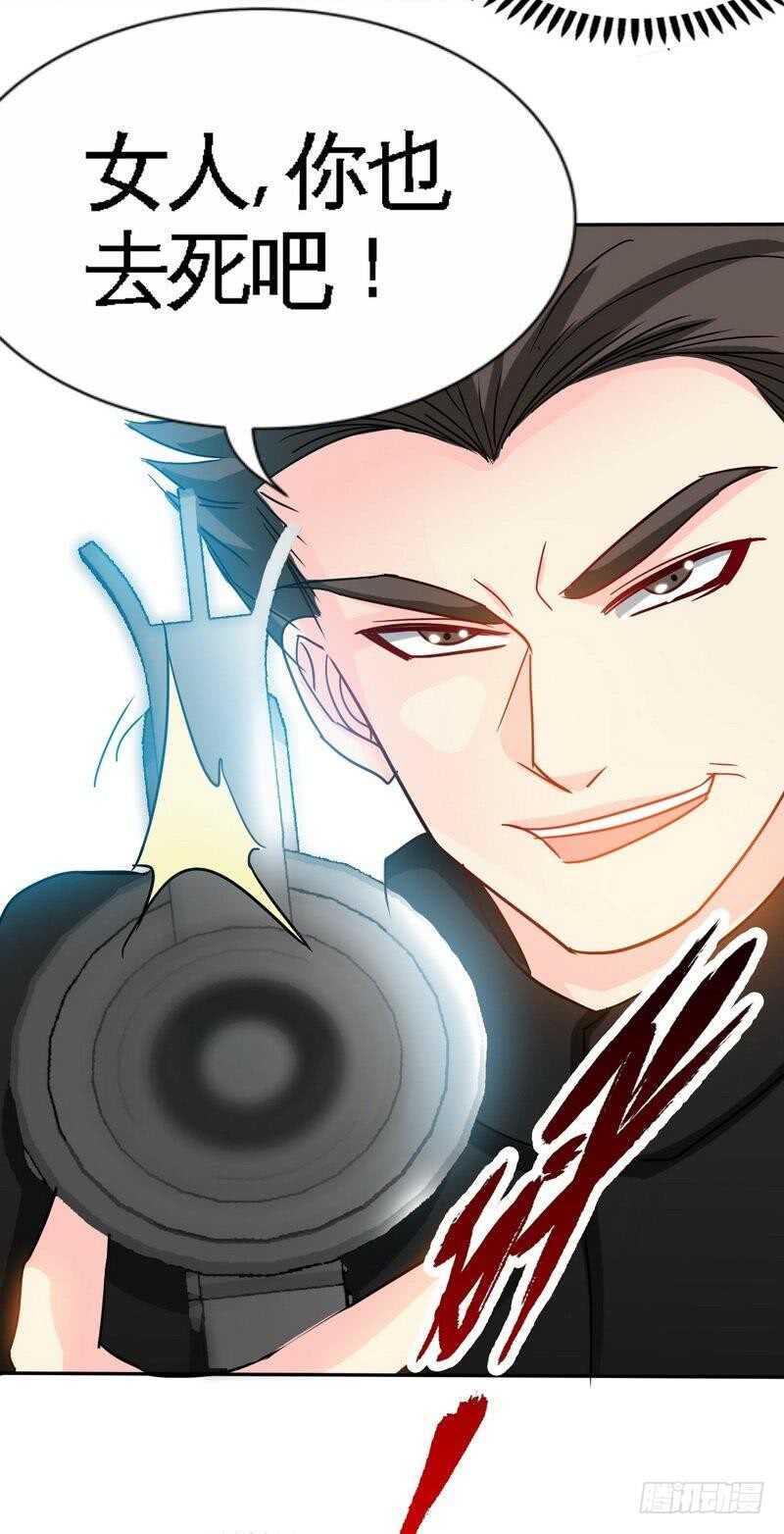第107话 身陷重围30