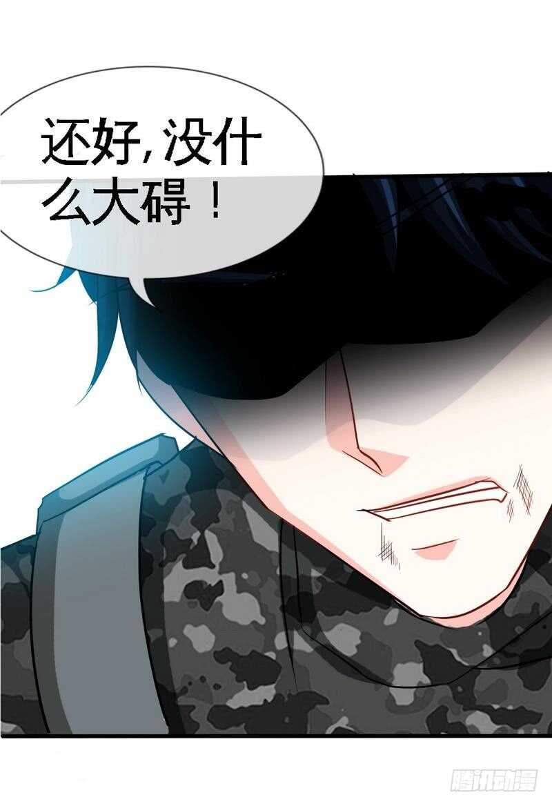 第107话 身陷重围35
