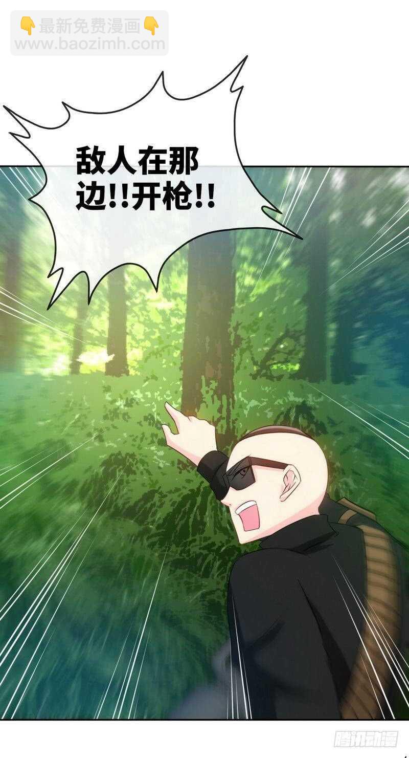 第107话 身陷重围7