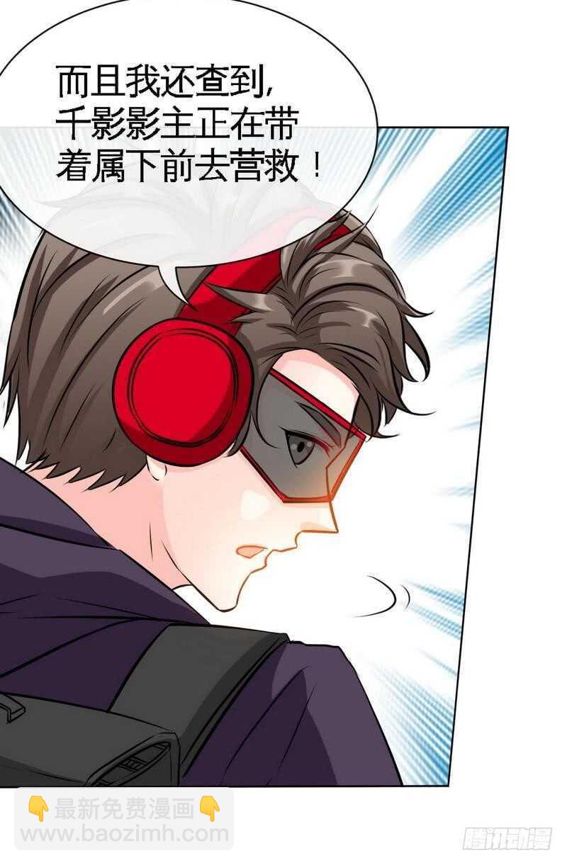 第116话 小火箭加速中15